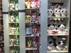 -熊猫屋(宽窄巷子景区店)