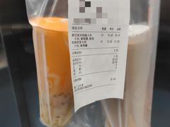 -CoCo都可(白石洲店)