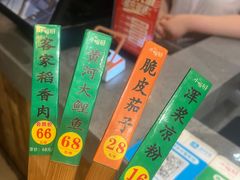 -小暖厨·长沙菜(孟州店)