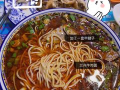 -伊穆祥牛肉面总店·清真