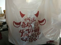 -光明牛奶棚(南泉店)