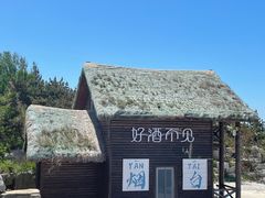 -养马岛旅游度假区