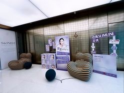 -SKINIST丽铂医疗美容