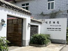 -金山嘴渔村