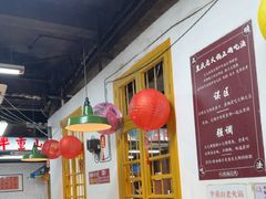 -芈重山老火锅(广州首店)