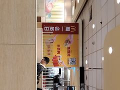 -麦当劳(西安雁塔路店)