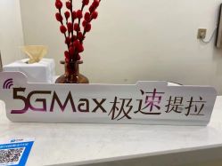 -嘉和医学脱毛中心
