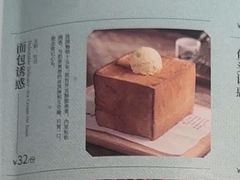 -绿茶餐厅(北京世纪金源店)