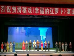 -沪东工人文化宫