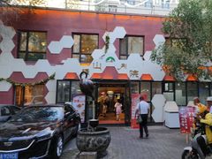 -疆山别院·木垒羊·新疆菜烧烤(铁路局店)