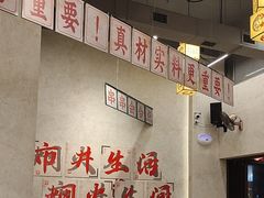 -黔哆哆地摊酸汤火锅(清湖店)