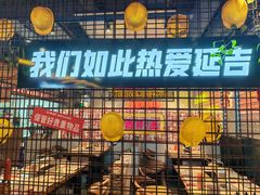 -大头叔烤鸡爪·朝鲜族烤串(天池路店)