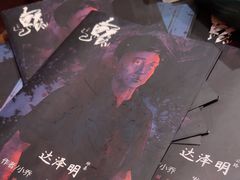 -剧狐剧本杀·月球探案馆(人民广场1号店)