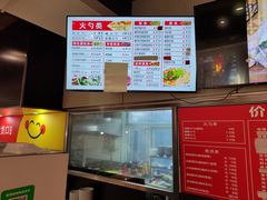 -岩明火勺店(承德路店)