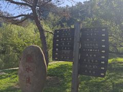 -大连金龙寺国家森林公园-售票处