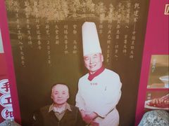 -京味斋·烤鸭·北京菜(安贞店)