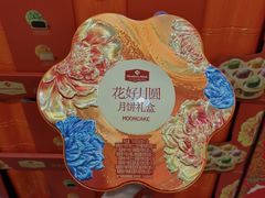 -山姆会员商店(上海浦东店)