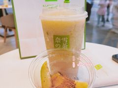 -奈雪的茶(金地广场店)