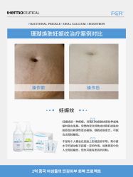 -苗方清颜痘肌研究所