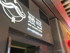-無弓射箭俱乐部(领展中心城店)