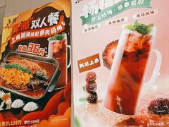 -鱼酷活鱼烤鱼(广场店)