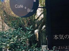 -T館·花园艺术餐厅