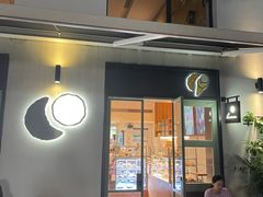 -Luneurs(幸福里店)