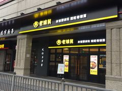 -万科美好广场