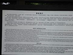 android_upload_pic-黄河小浪底水利枢纽风景区