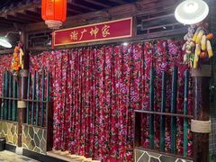 -宝丽金大酒店·洗浴中心