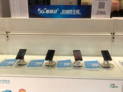 -中国移动(田林路营业厅)