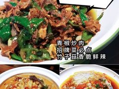 -费大厨辣椒炒肉(万家丽一店)