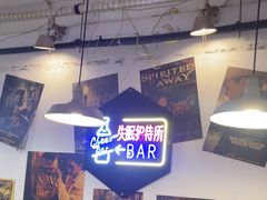 -狮龙啤酒烧烤屋(建二路店)