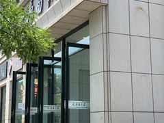 -太原面食店(解放路店)