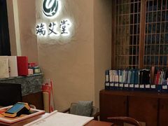-端艾堂·SPA·艾灸(棕榈泉013店)