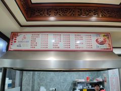 -晓马鸭店(新芜路店)