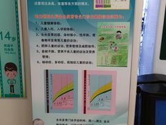 -北京电力医院