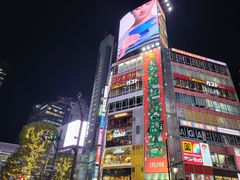 -涩谷区