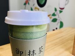完美的抹茶拿铁-御抹茶