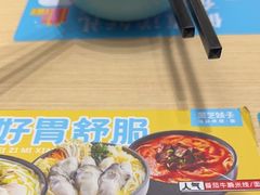 -灵芝妹子海鲜米线(凯德和平广场店)