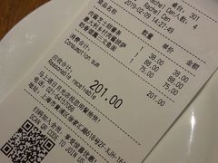 账单-玛尚诺意式餐厅(日月光店)