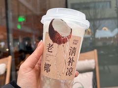 -阿嬷手作(成都万象城店)