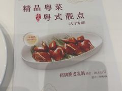 -半岛名轩·海鲜酒家(深圳湾后海汇店)