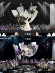 -花轿喜屋婚礼策划