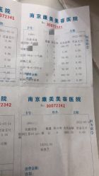 点击看大图 -南京康美美容医院·旗舰店