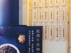 -厝内小眷村(天河南一路店)