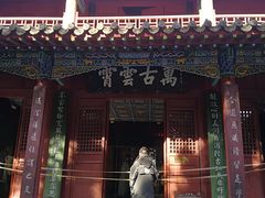 -南阳卧龙岗武侯祠