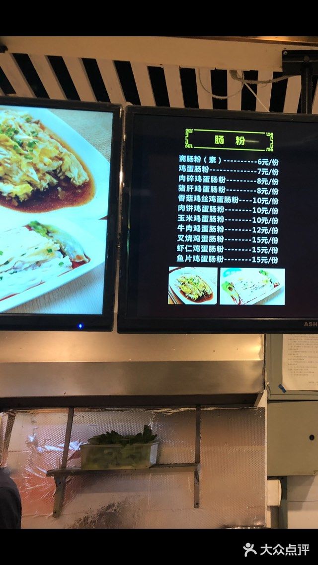 庄记烧腊·肠粉·生鲜煲图片
