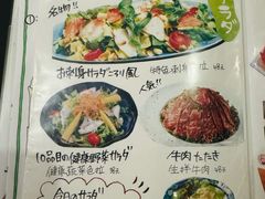-角落里(中山公园店)