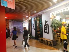 -汇德隆银隆
